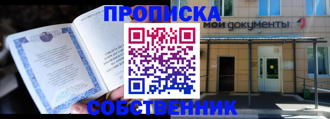 регистрация для дет. сада в Коммунаре