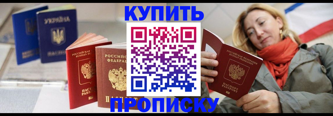 найти адрес прописки в Коммунаре