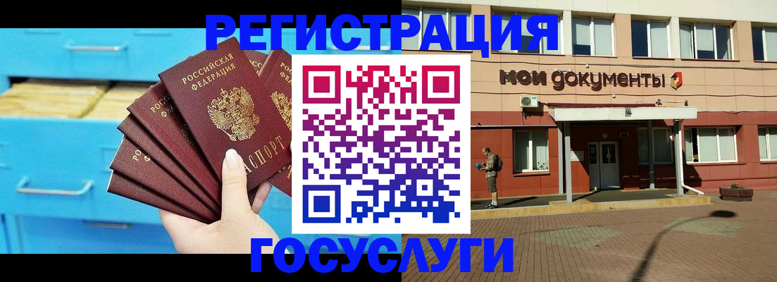 прописка от собственника в Коммунаре